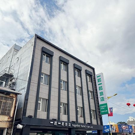 Together Hotel Hualien Zhongshan Екстер'єр фото