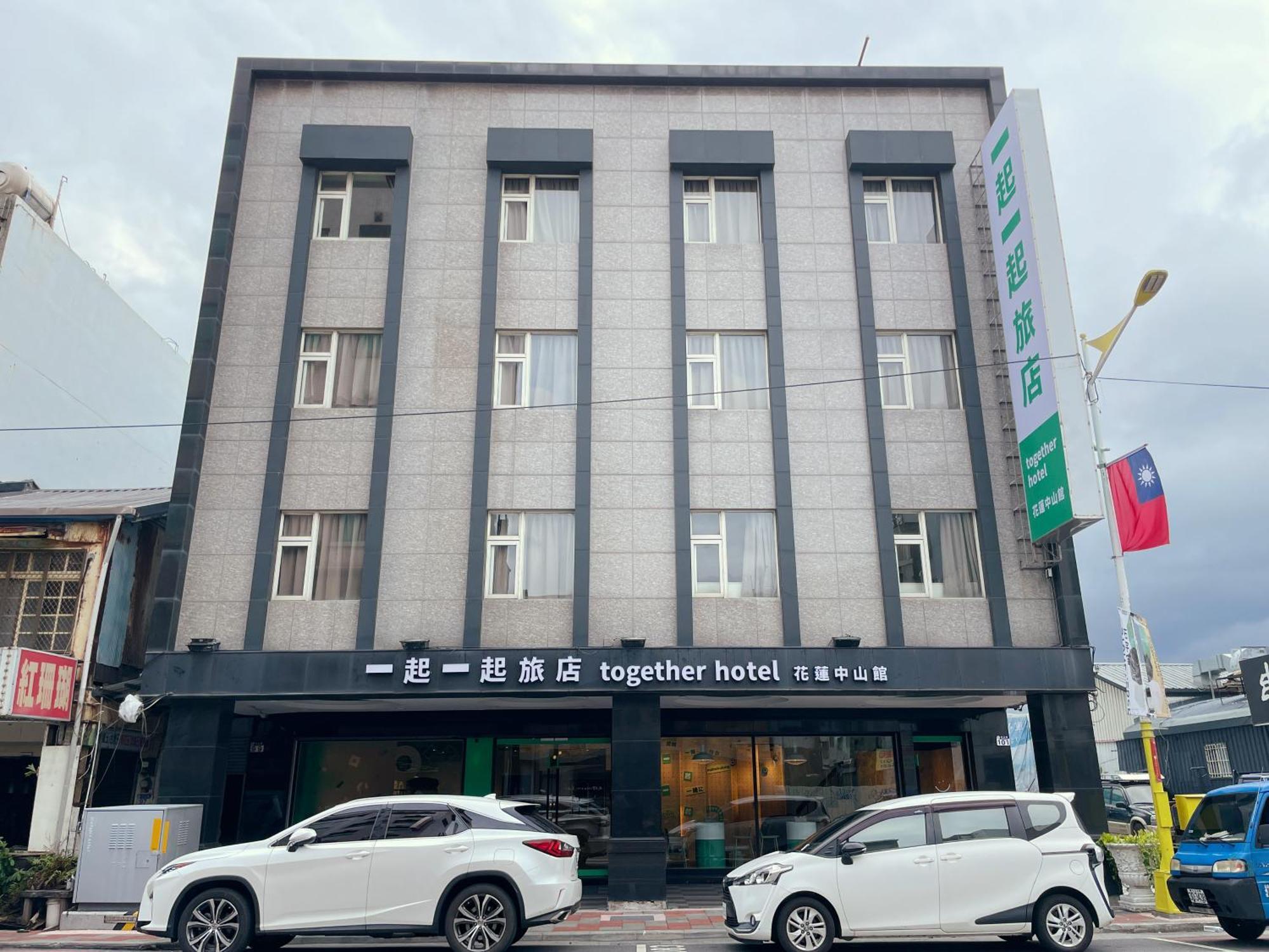 Together Hotel-Hualien Zhongshan Екстер'єр фото