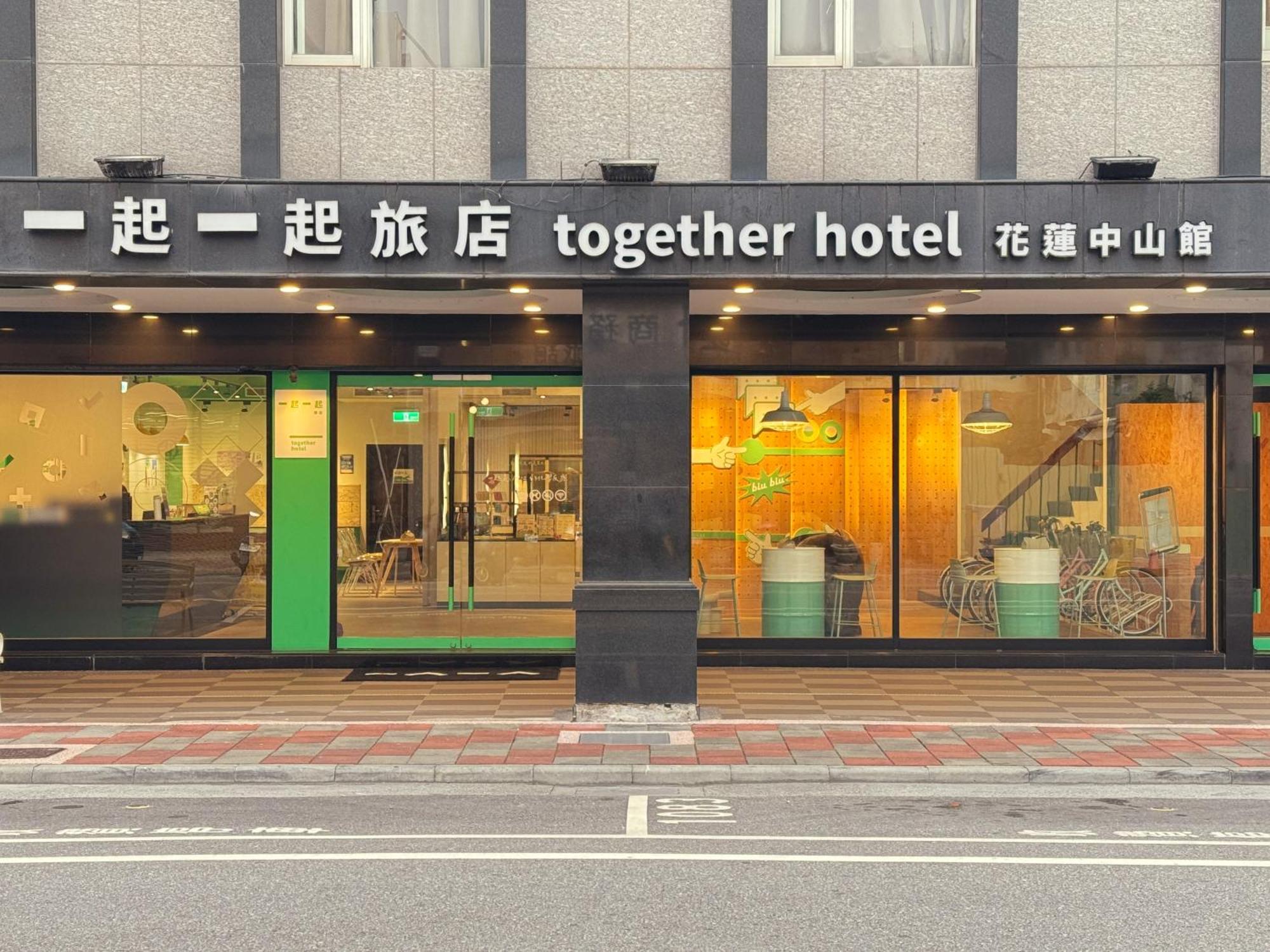 Together Hotel Hualien Zhongshan Екстер'єр фото