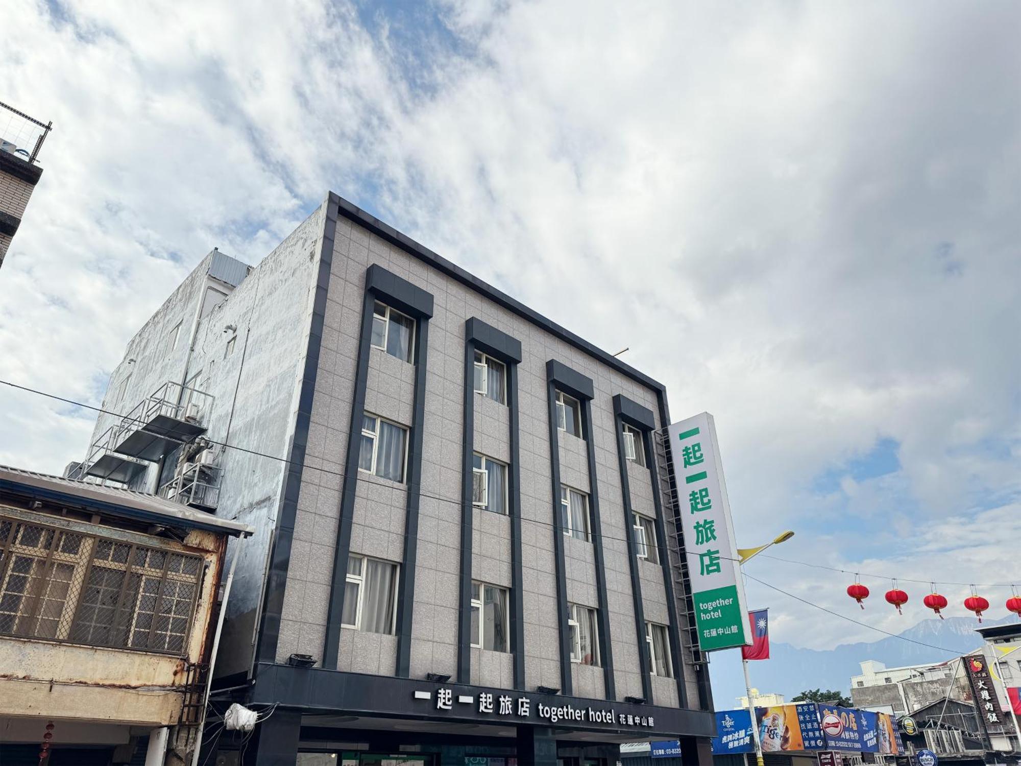 Together Hotel Hualien Zhongshan Екстер'єр фото