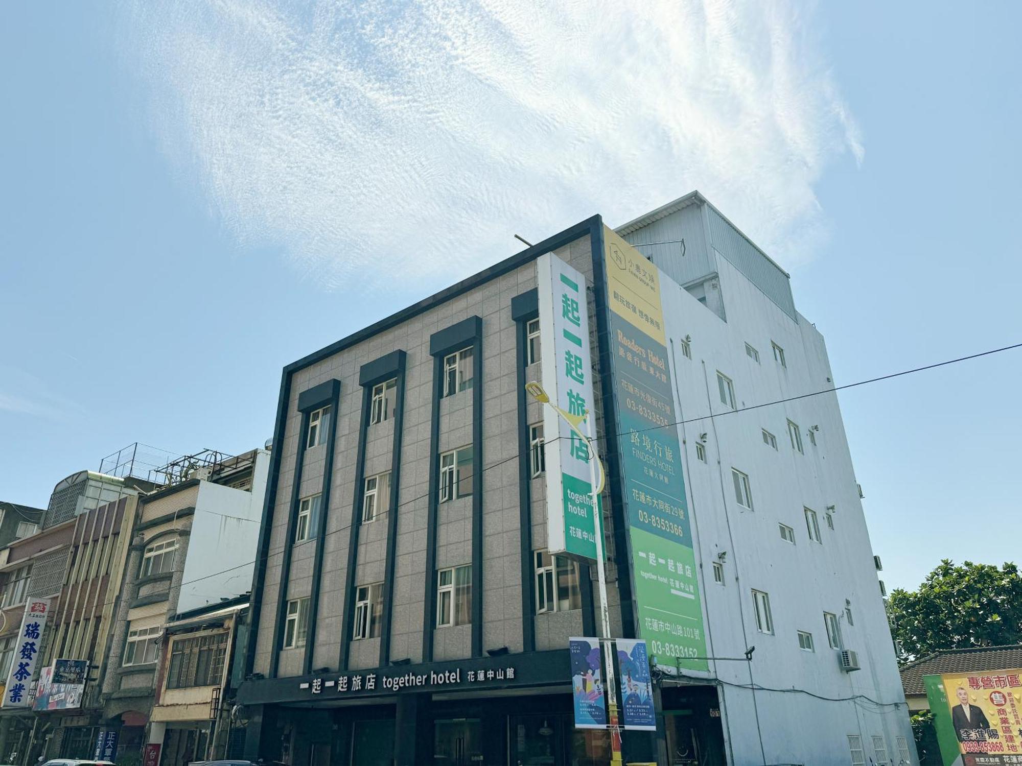 Together Hotel Hualien Zhongshan Екстер'єр фото